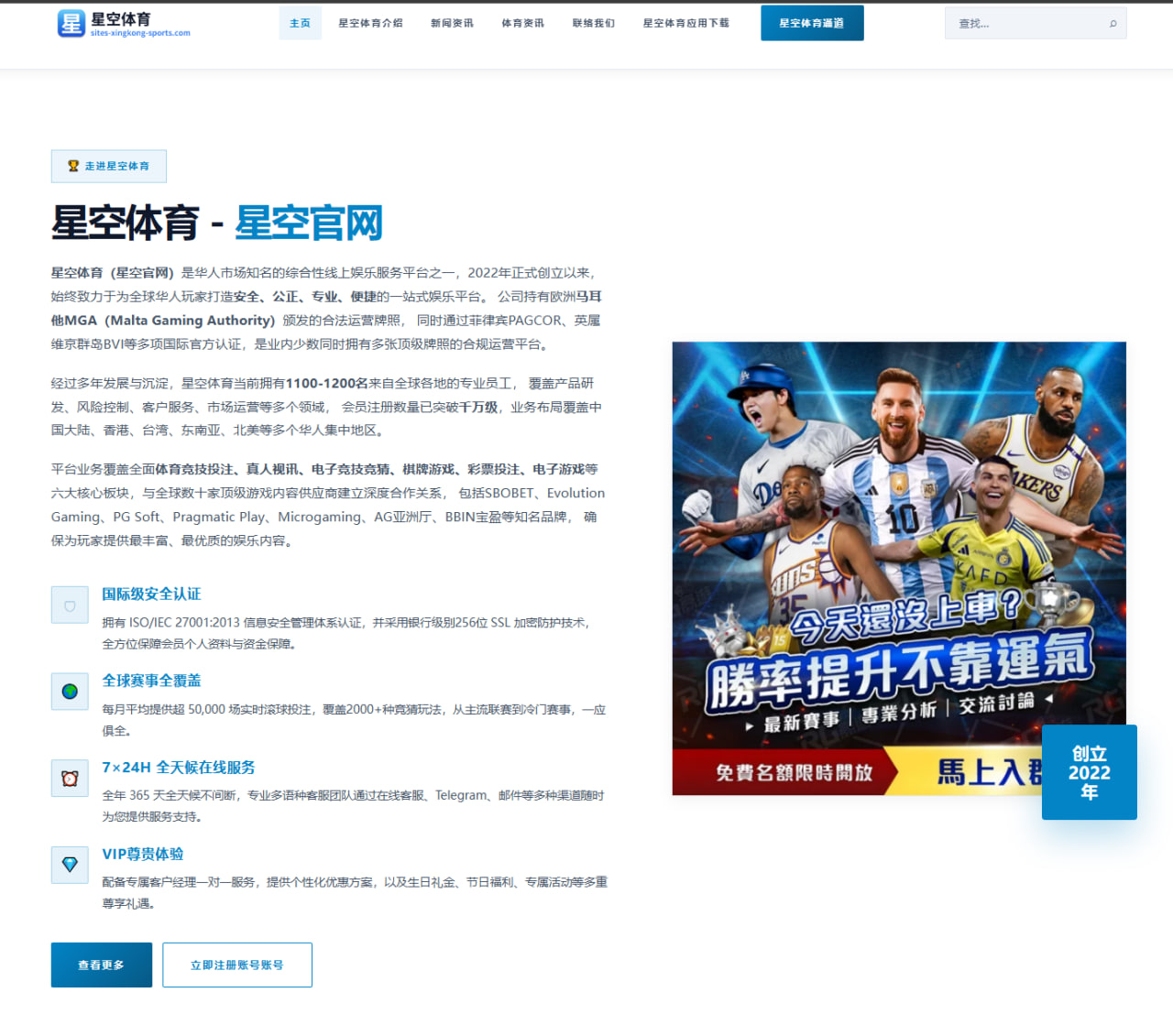 广发体育官网资讯观察：热点变化与用户体验梳理 0868