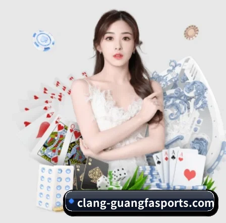 广发体育官网 APP 界面